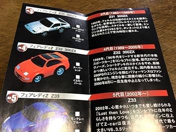 プルバックカー　フェアリディZ  6台セット UCC 1/72 ダイキャスト製プルバックカー フェアレディZ